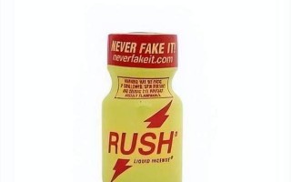 男生用的rush是什么