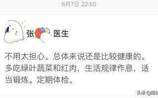 卵巢癌周西什么时候去世了