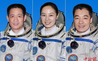 神舟十航天员名单