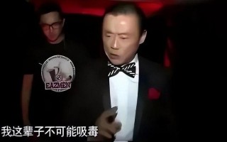 周立波近况最新消息