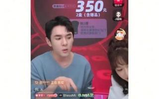 李佳琦直播间怎么停播了