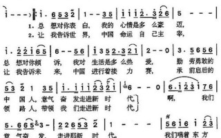 走进新时代的歌词