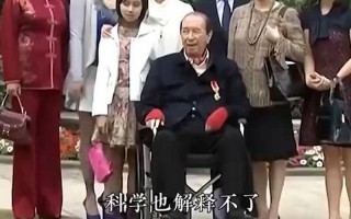 许家印的老丈人是谁