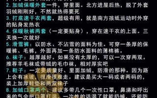 黑龙江什么时候解封