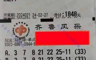今晚双色球必出号
