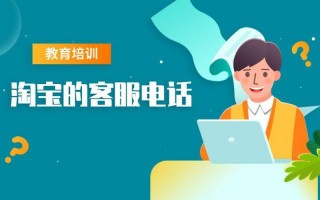  *** 热线 *** 是多少