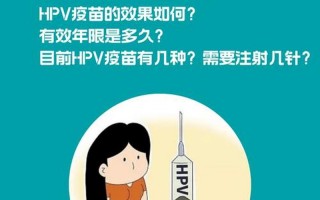 打疫苗多久可以怀孕