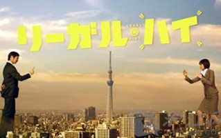 legalhigh2第六集没了