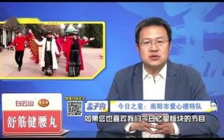 河南电视台都市频道在线直播