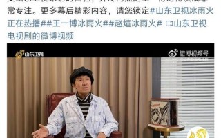 王一博死了真的假的