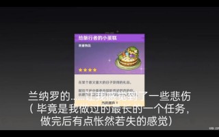 原神过生日必出金吗