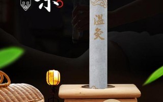 房间熏艾草的危害