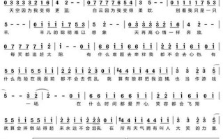 喜羊羊与灰太狼主题曲歌词