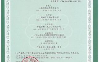 中国环境标志的含义