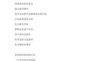 完整版歌词