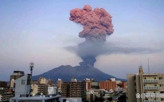 日本富士山喷发最新消息