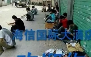 三和人才市场现场 *** 信息