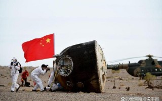 中国载人航天牺牲