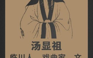 翻云覆雨是什么生肖