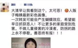 梅姨到底有多恐怖?羊城暗哨的梅姨到底是谁呀?