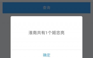 安徽省淮南市有多少人口?安徽省淮南市是个怎么样的城市呢?