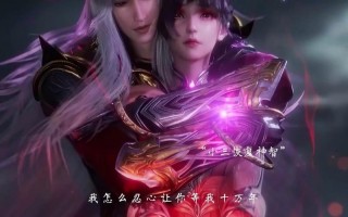 斗罗大陆唐三的结局