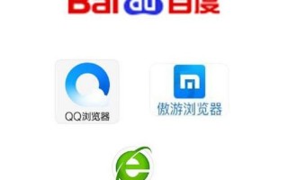 什么浏览器好用啊