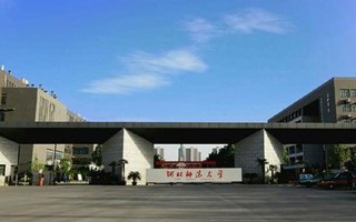 河北师范大学西校区