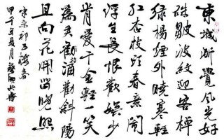 红杏枝头春意浓txt