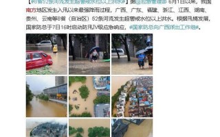 南方迎入汛来最强降雨