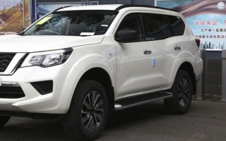 尼桑途达2022款新款图片价格四驱