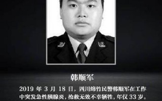 缉毒警察陈铭生是真实事件吗