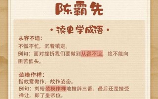 孙庞斗智打一动物