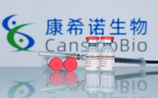 为什么部队打康希诺疫苗
