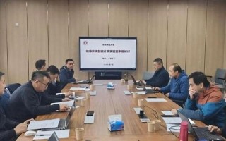 西昌学院教务系统登录