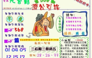香港资料大全 正版资料