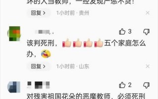 威逼利诱是什么意思