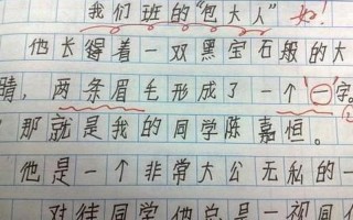 100000000000字作文