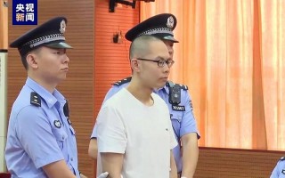 亲属不满吴谢宇死刑判决