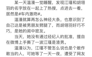 好看的肉质高的现言小说
