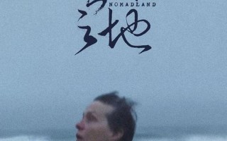 无依之地剧情介绍