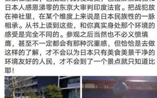 靖国神社中国人能去吗