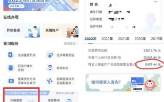 个税申报会查租房真假吗