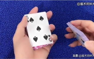 新手怎么打扑克牌