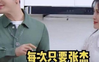 张杰谢娜被传离婚