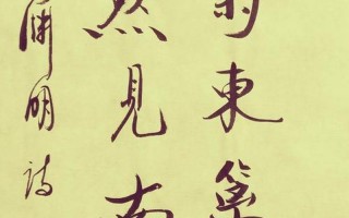 采菊东篱下 悠然见南山的意思