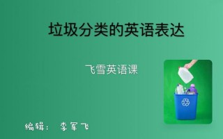 garbage是什么意思