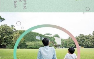 幸福康安是什么意思