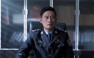 狂飙谁是公安局内鬼