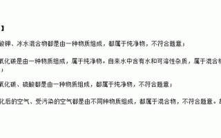 醋酸是纯净物还是混合物